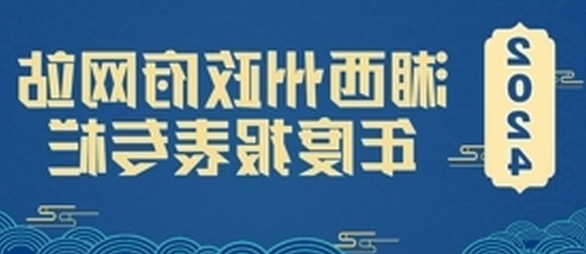 2024վ걨