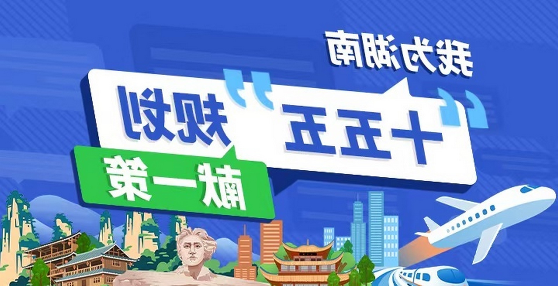 רحΪϡʮ塱滮һ