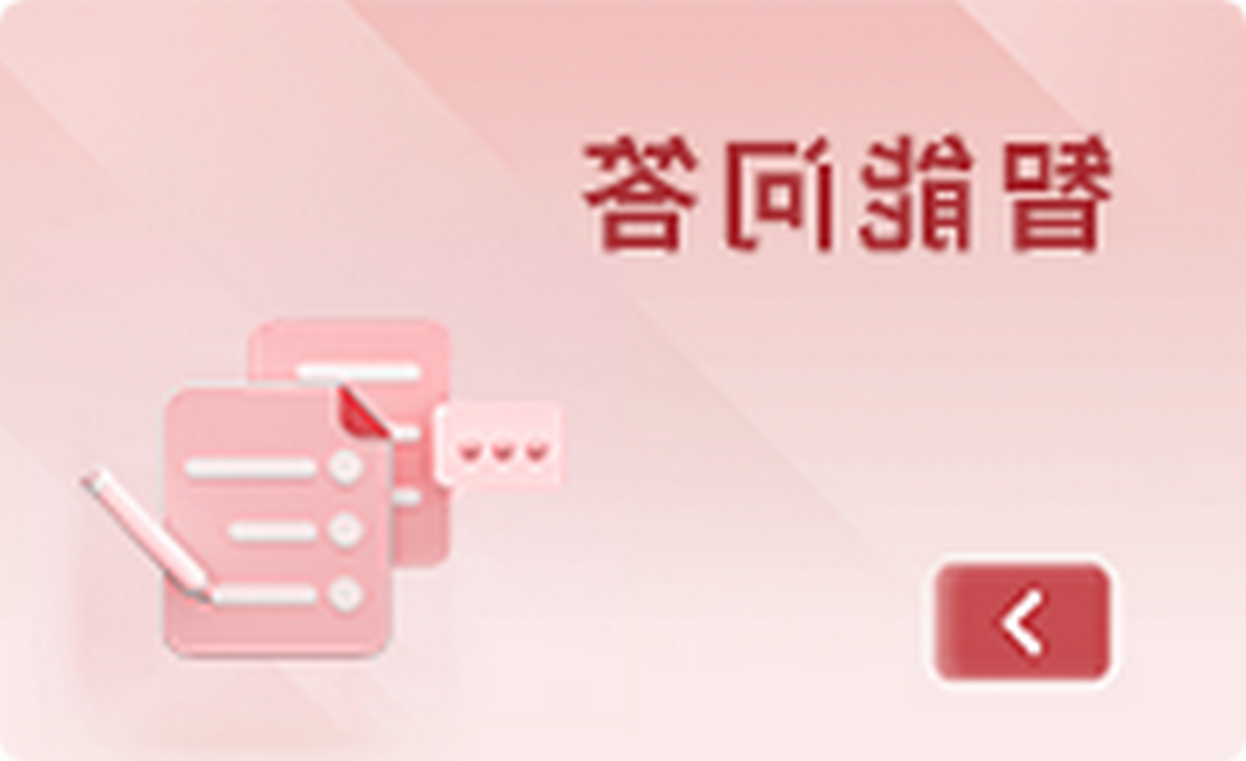 ǻӦ