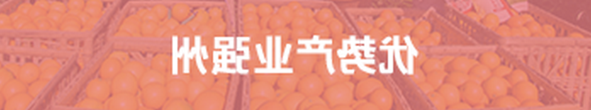 Ʋҵǿ