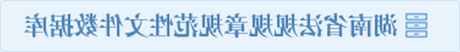 ʡ¹淶ļݿ
